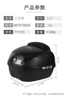 32l almofada da motocicleta tour caixa de cauda wlh e32 caixa de bagagem da motocicleta caso superior multifuncional scooter bagagem tempeфры Для humaтоцикла